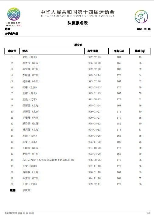 苏家？叶辰忽然意识到什么。